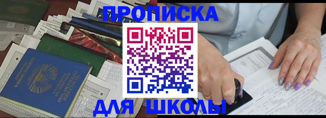 временная регистрация госуслуги в Корсакове